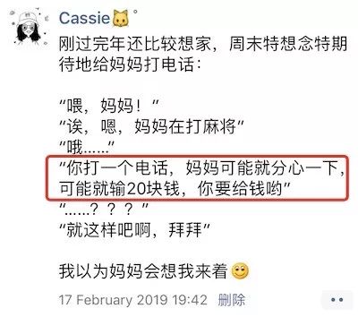 来,比一比谁的妈妈更冷漠?