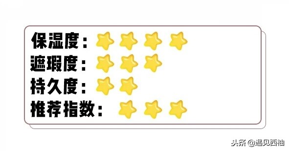 气垫哪一款比较好用,气垫推荐公认好用第一名红黑