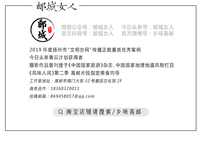 高邮的来历为什么称高邮,高邮市为什么叫市