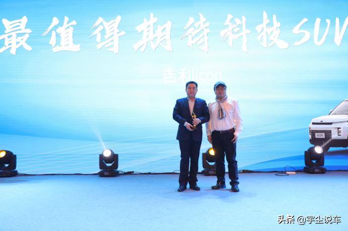 宇尘说车百家号,宇尘说