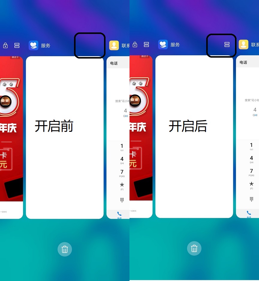 手机的开发者选项应该打开哪些,手机开发人员选项有哪些功能