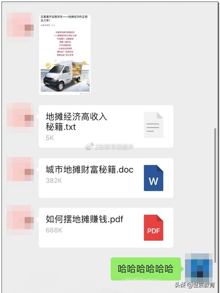 摆摊吧后浪是什么梗,后浪摆摊吧