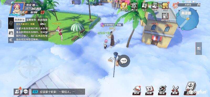 航海王热血航线空岛100%探索,航海王热血前线空岛