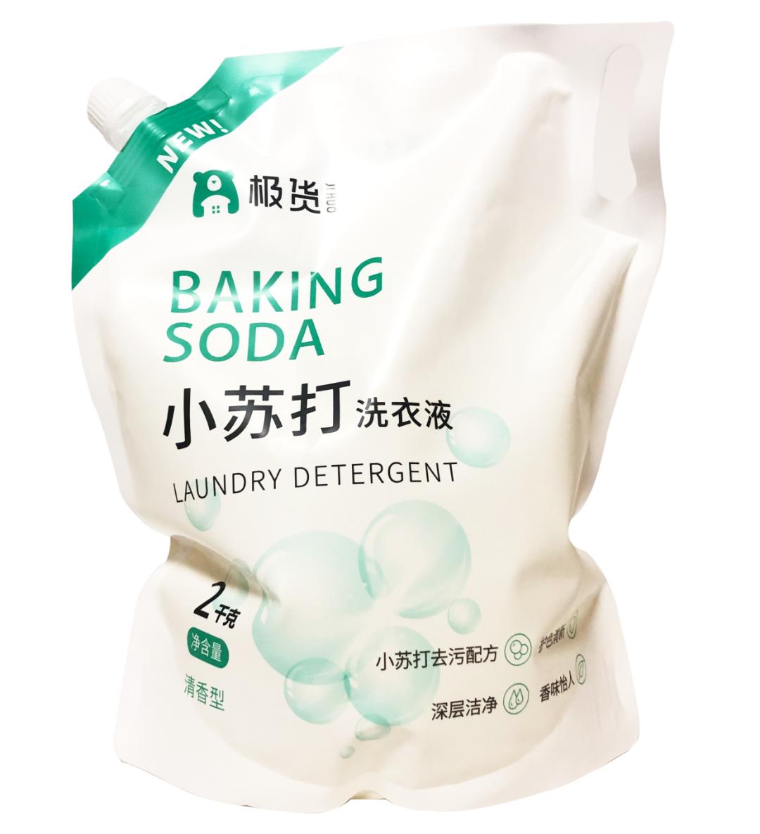 汇通百货微商城,汇通百货