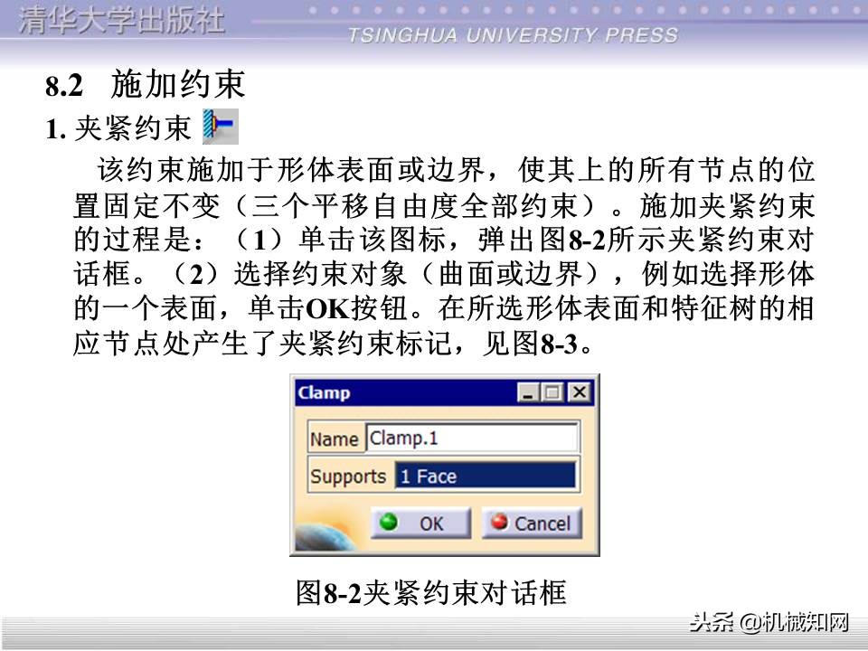 catia基础教程案例15,catia基础教学视频教程全集