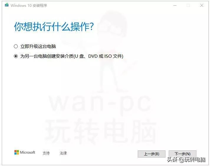 用微软刚刚安装的win10会不会蓝屏,重装win10系统能清除木马病毒吗