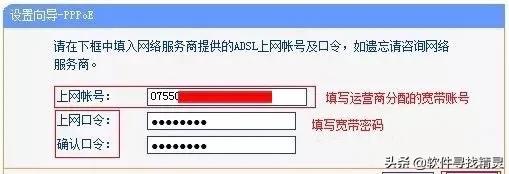 家用无线路由器怎么设置才稳定,家用路由器怎么设置才能用wifi