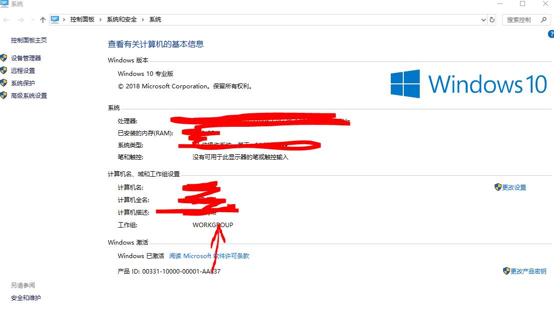 如何设置两台电脑局域网共享,局域网内的两台电脑怎么共享