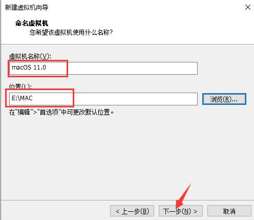 vmware15.5安装苹果系统教程,vmware安装苹果系统教程