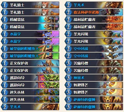 炉石萨满图腾快攻卡组,炉石对决模式图腾萨满卡组