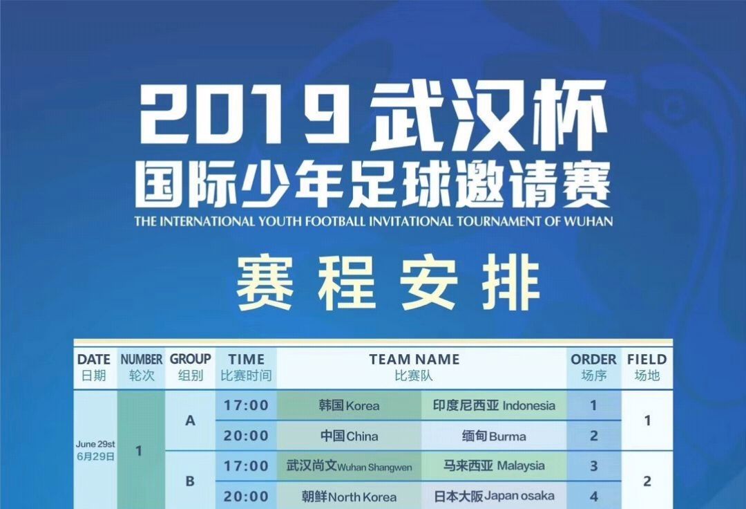 中国队vs韩国队实力对比分析,韩国队中国队差距