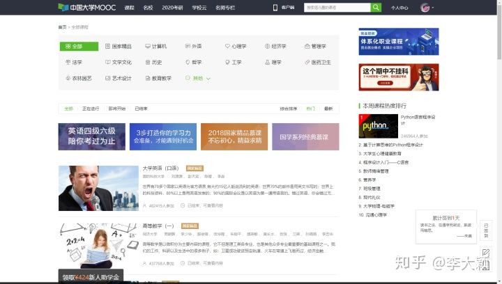 有哪些高质量的自学网,有哪些自学网站是真正免费的