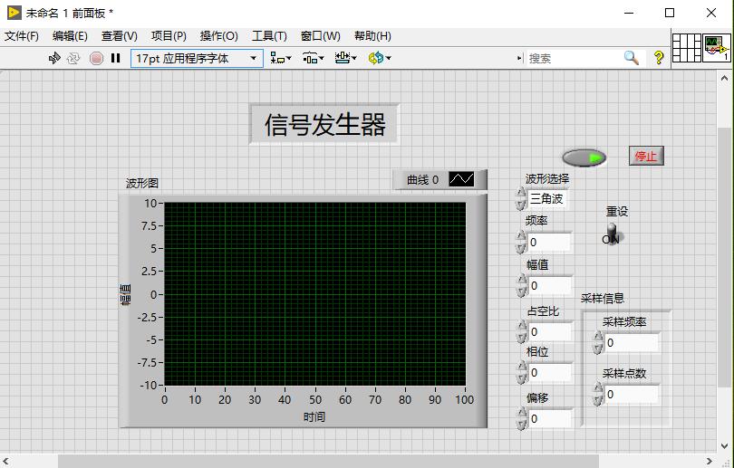 labview扫频信号发生器,基于labview的虚拟电压表设计