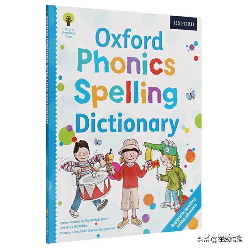 自然拼读推荐入门书,零基础学自然拼读必背手册