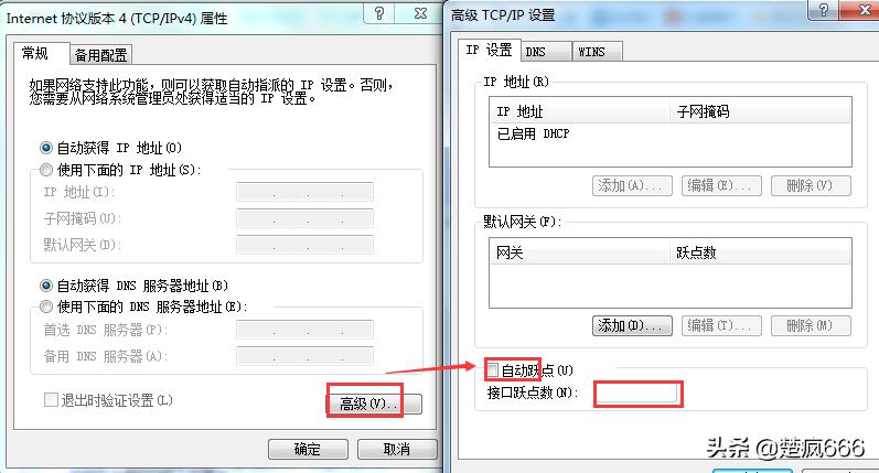 双网卡可以同时访问两个局域网吗,双网卡共享上网设置详细教程
