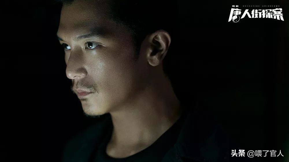 网剧唐人街探案好看吗,一口气看完网剧版唐人街探案