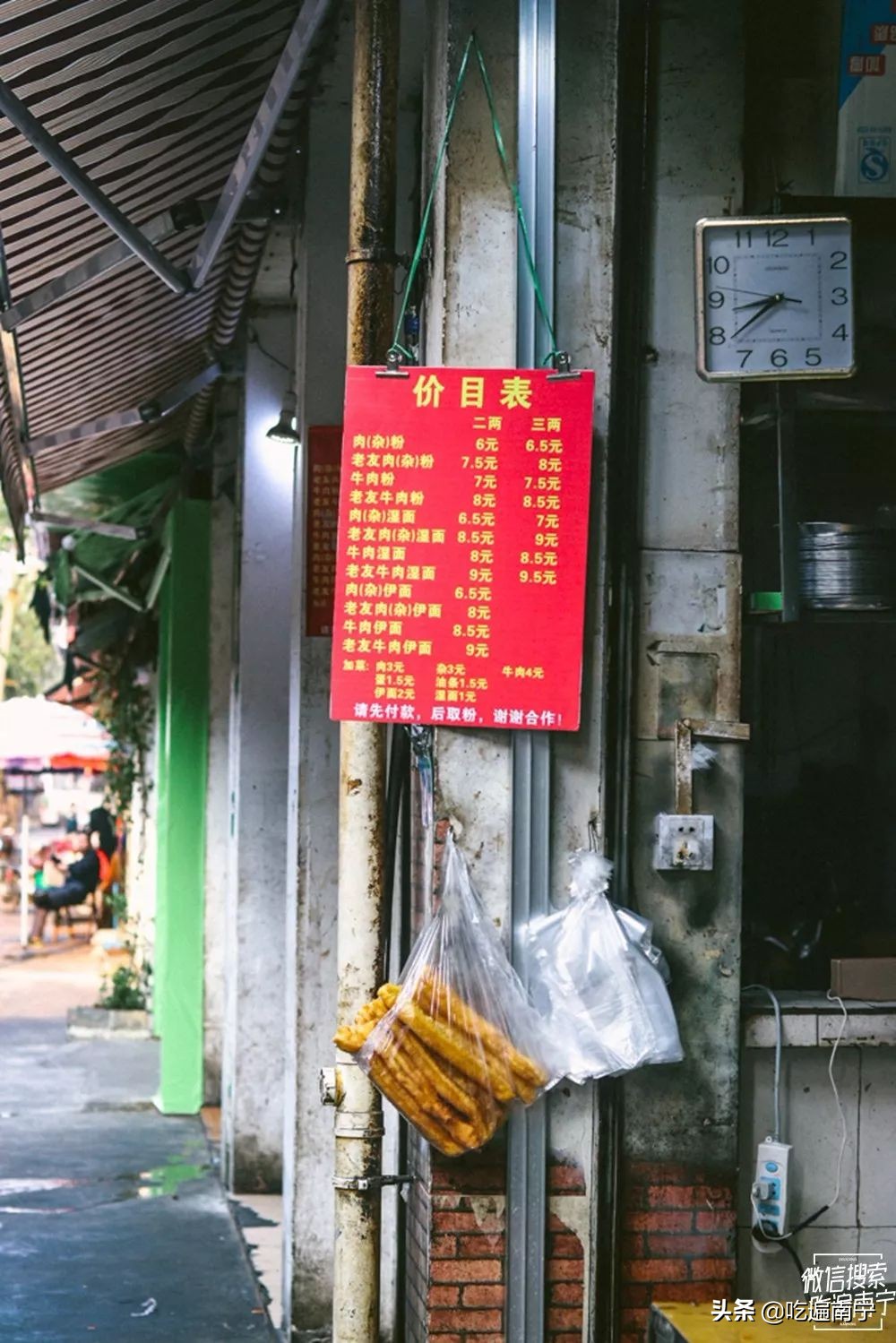 这才是真正的南宁老友粉,南宁一碗有灵魂的老友粉