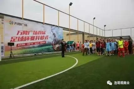 武汉在建专业足球场,武汉屋顶球场