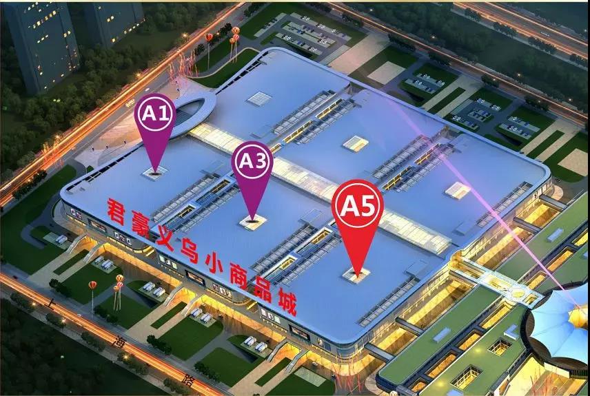 小西门搬迁到君豪义乌小商品城,小西门会搬到君豪商品城吗