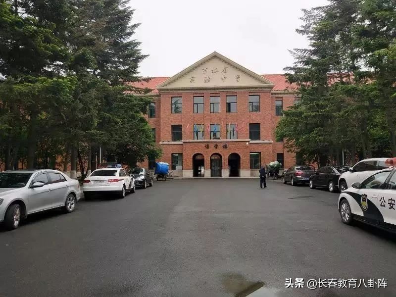 长春高中艺术实验班分真假,长春高中的艺术实验班是怎么回事