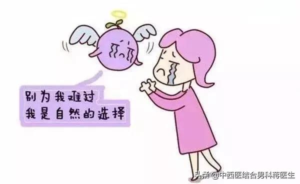 试管移植生化妊娠症状表现,为什么做试管还会失败