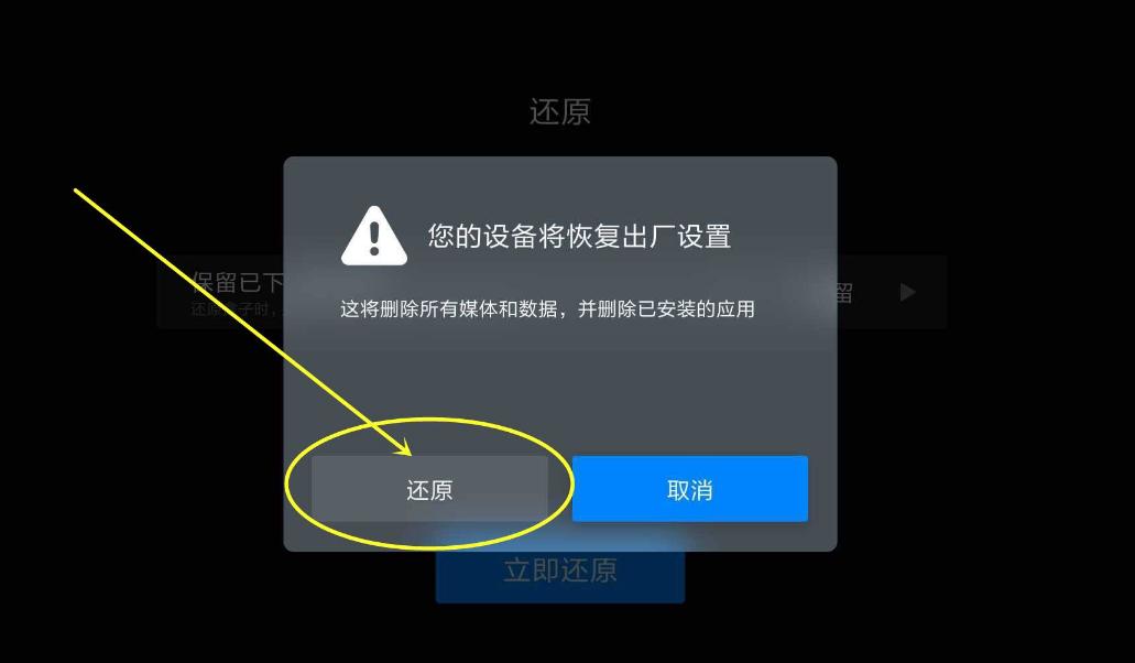 频繁恢复手机出厂设置有什么影响,手机经常恢复出厂设置会有影响吗