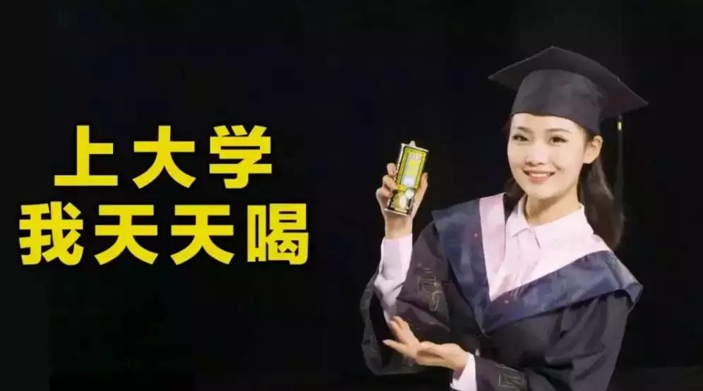 正宗椰汁椰树牌广告新版,椰树牌椰汁广告辣眼睛又俗气