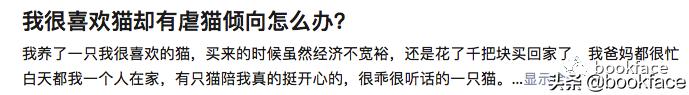 虐猫上瘾后，他预告杀人，从男模到杀人犯，自导自演一场恐怖大戏