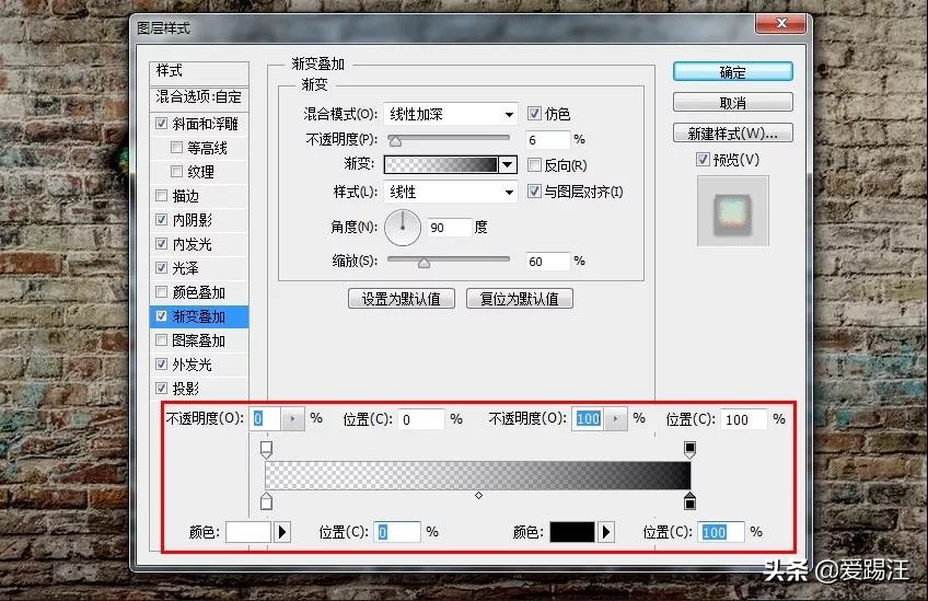 ps街头泡泡涂鸦字教程,ps怎么p涂鸦墙