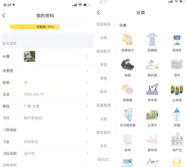 闲鱼微商怎么引流,闲鱼怎么引流卖货
