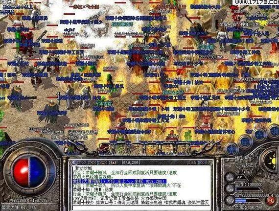 所有经典传奇完整版,经典传奇最值得回忆的地方