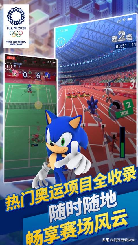 看奥运比赛不过瘾？宅家享运动激情，体育类手游收藏这一篇就够