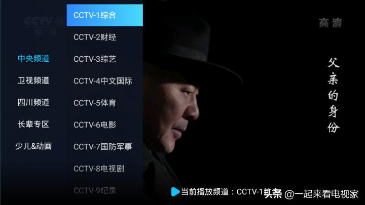 长虹电视连wifi怎么看电视台直播,长虹智能电视用哪个直播平台