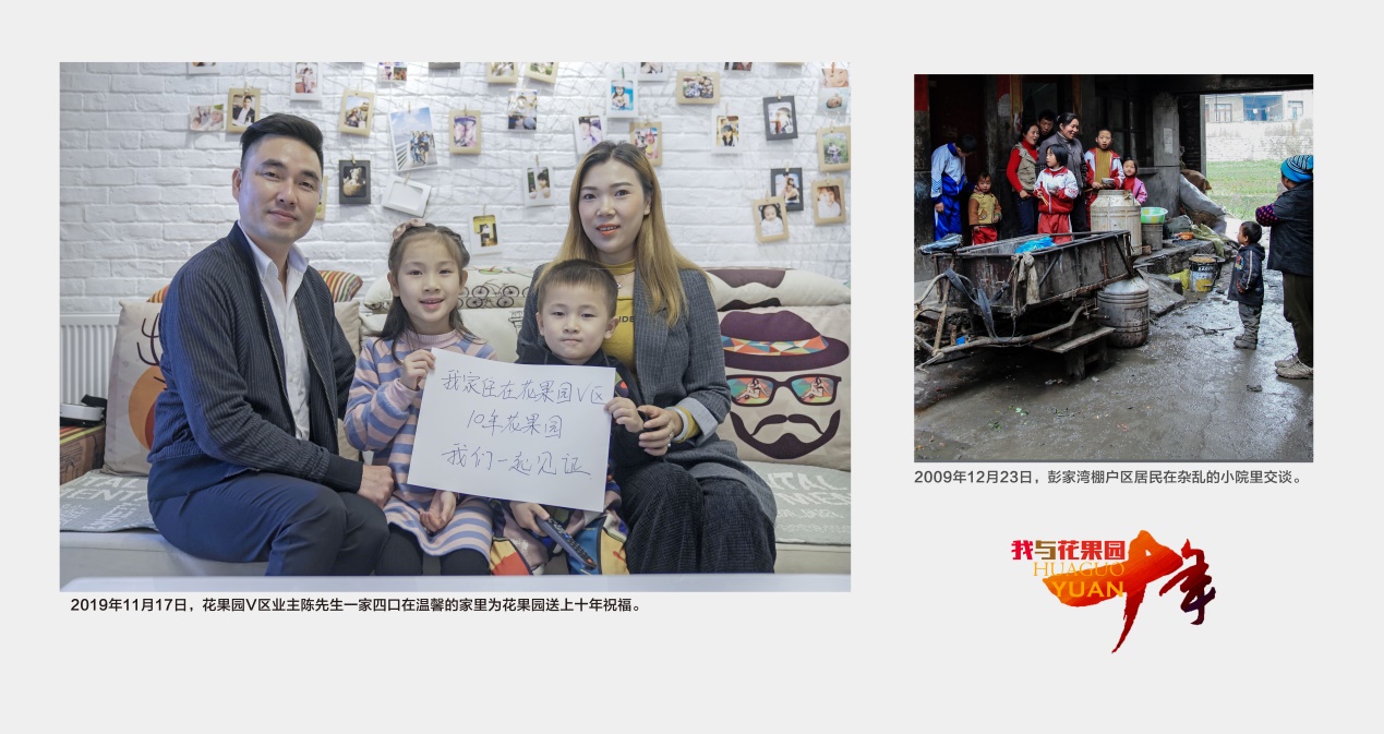 我与公司十年共成长视频,我与十年