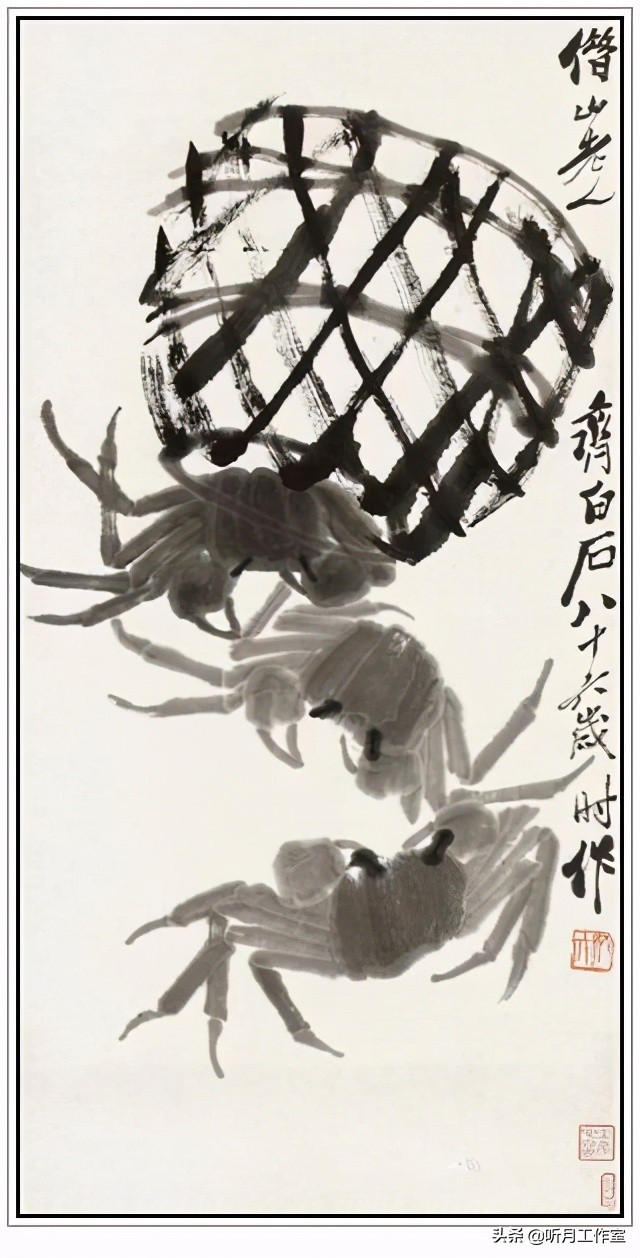 人民艺术家齐白石欣赏稿,齐白石世界和平奖