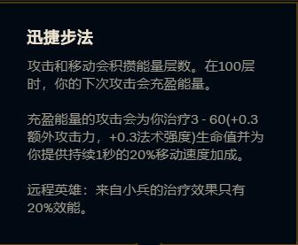 戏命师烬集锦,戏命师烬技能介绍教程