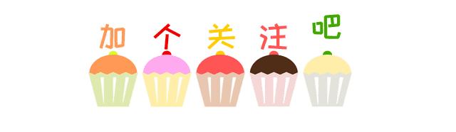 雨女无瓜的梗,游乐王子雨女无瓜是什么梗