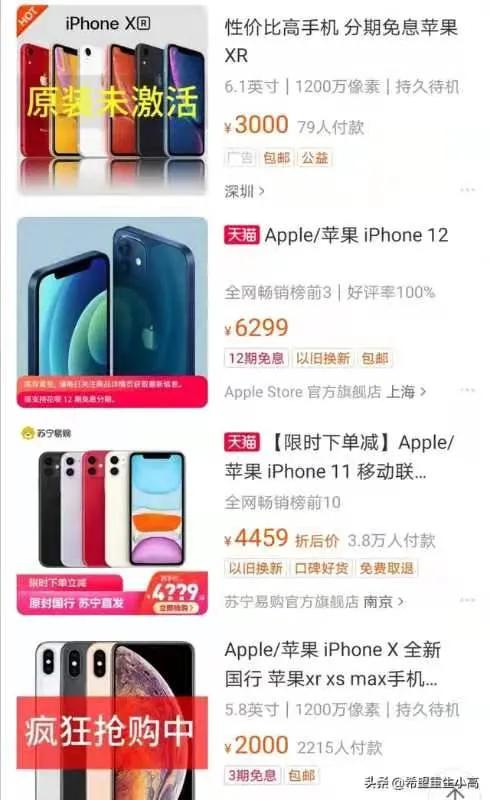 淘宝的东西质量怎么样可不可以买,最近淘宝都不能买东西吗