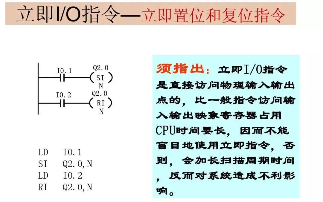 西门子plc1200跳转指令,西门子plc转换指令视频教程