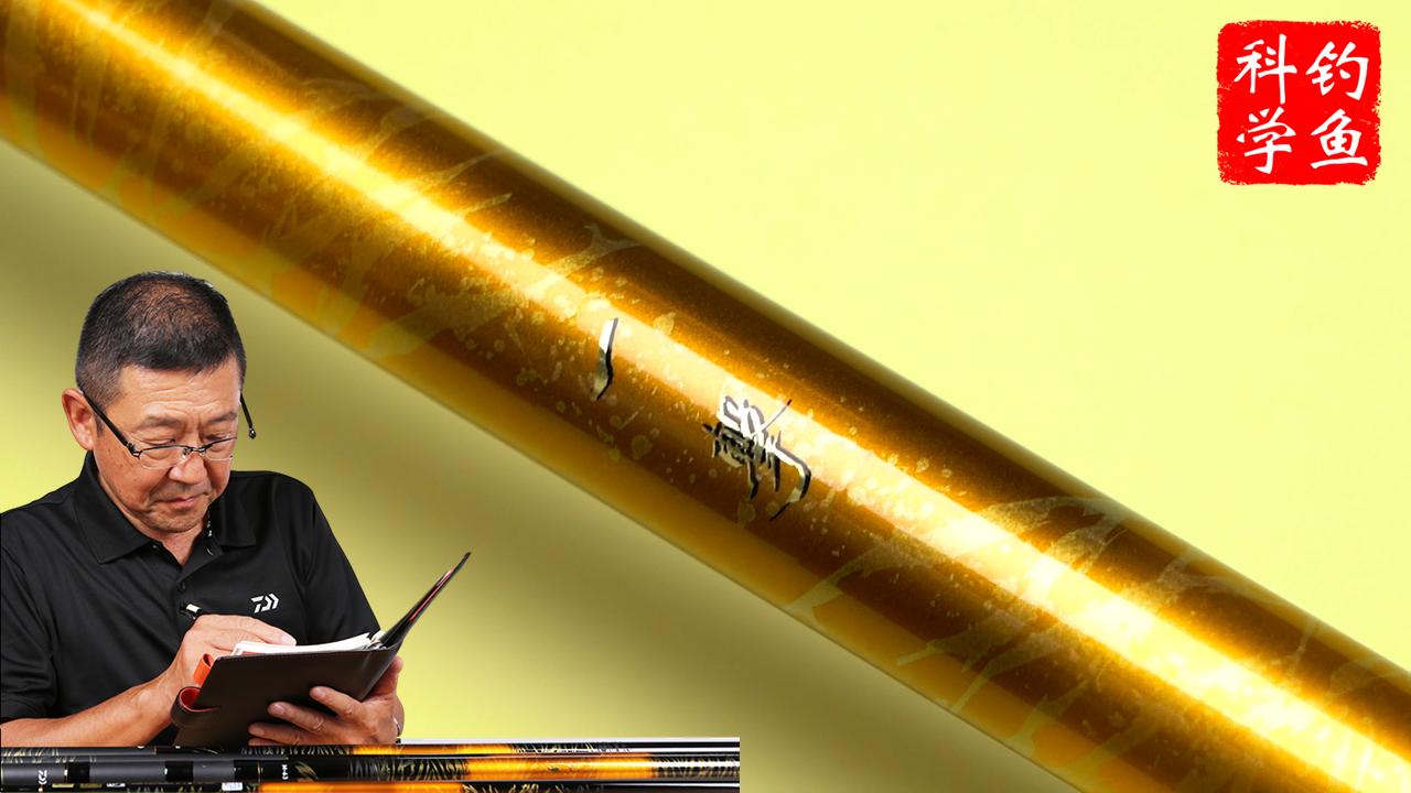 日本鱼竿好还是中国鱼竿好,日本鱼竿和国产差距