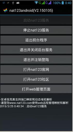 termux搭建网站服务器,怎么用termux安装linux系统