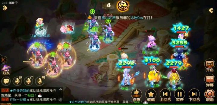 梦幻手游魔王加1耐还是2耐,梦幻西游魔王需要什么配速