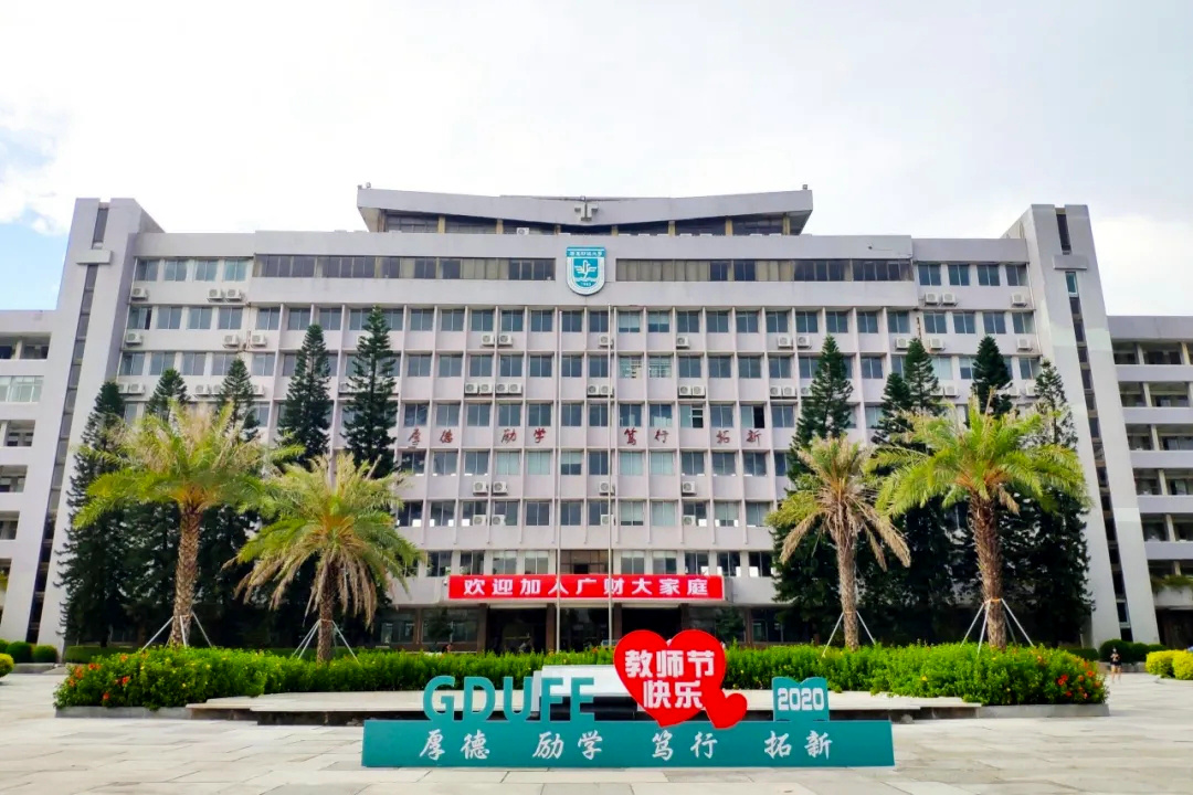 广东“最好”财经类大学，去年就业率98%，附20年招生录取表