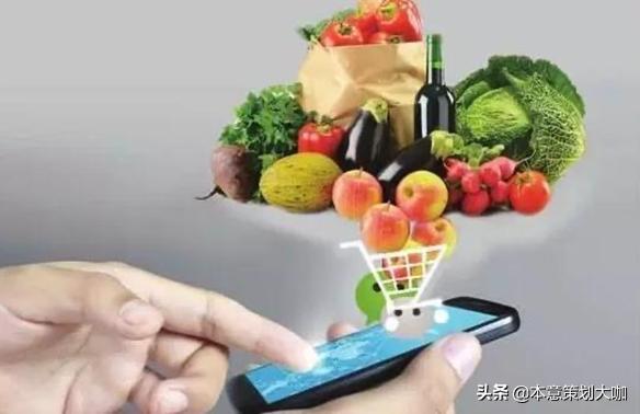 生鲜电商行业内部竞争,各个品牌竞争百家争鸣如何破局