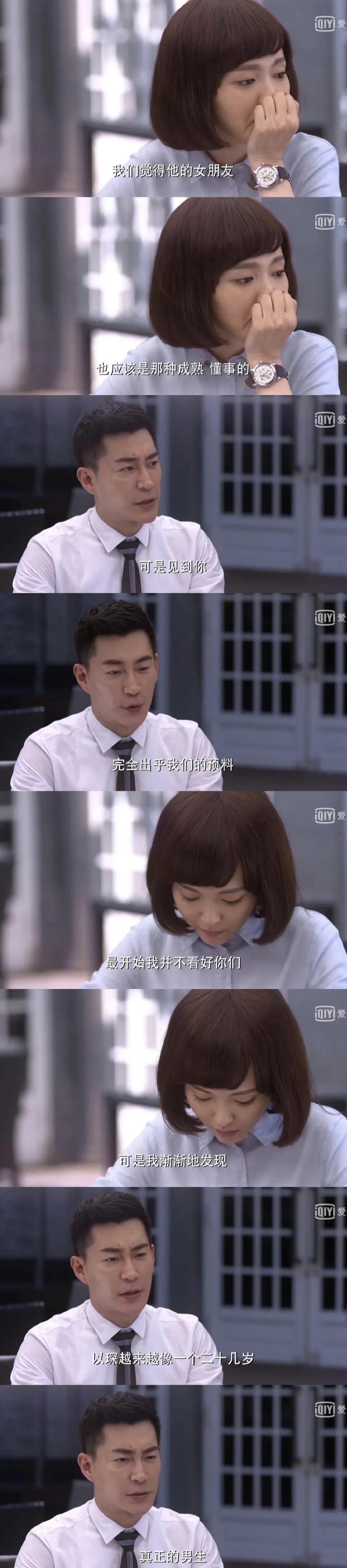 何以笙箫默对何以琛的评价,何以笙箫默何以琛放狠话