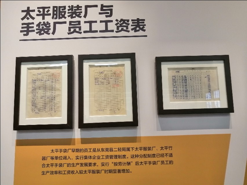 虎门太平手袋厂为什么拆了,虎门太平手袋厂开放了吗