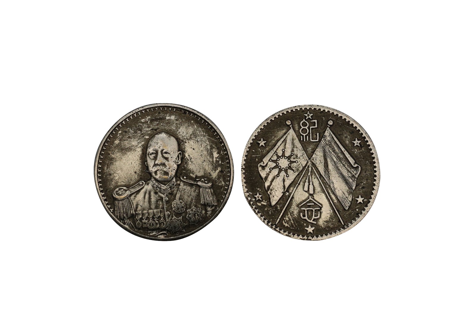 2020年古钱币拍卖专场新加坡,新加坡最近拍卖埃利特钱币