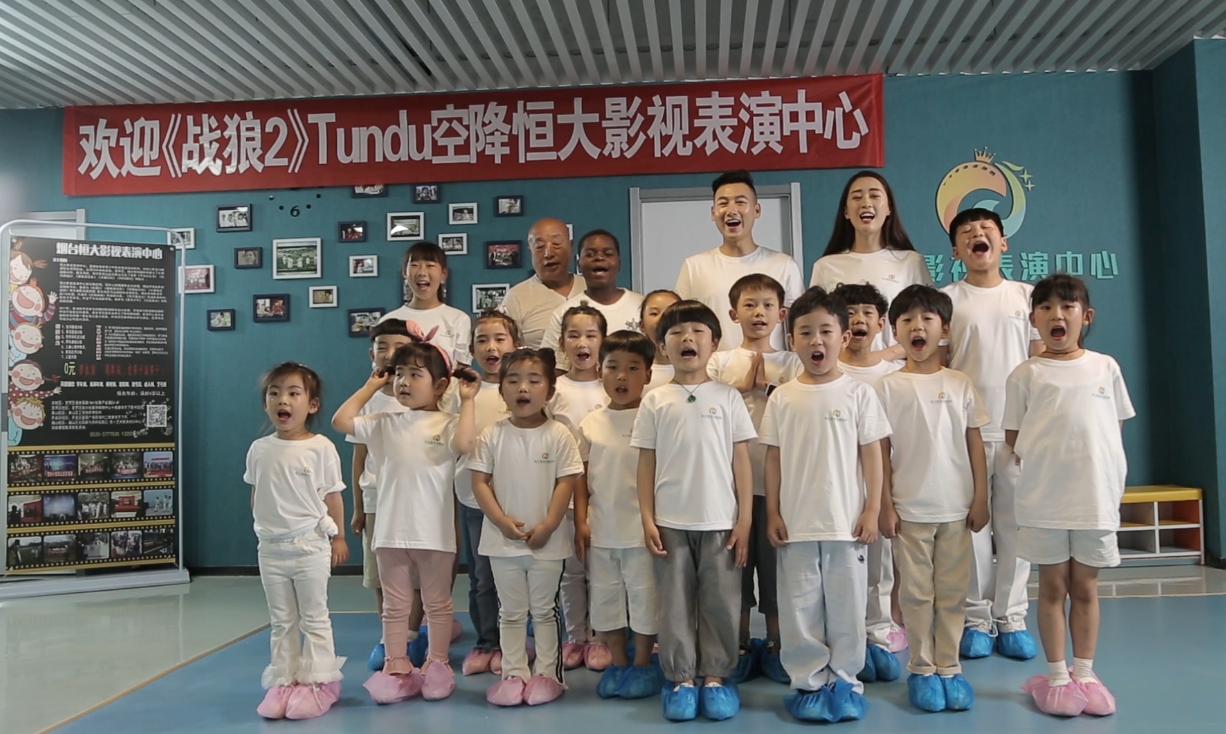 烟台天籁艺术学校,烟台恒大影视