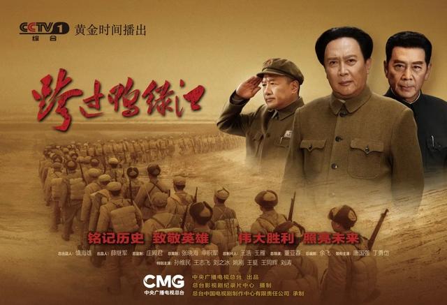 《跨过鸭绿江》受追捧，三大败笔不吐不快