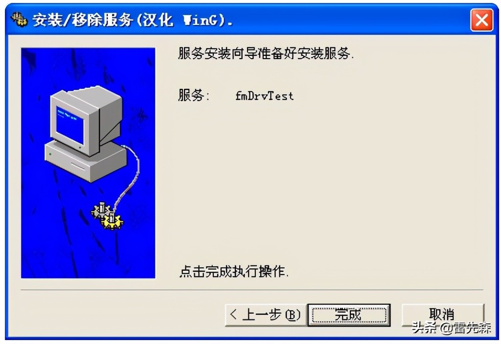 电脑如何下载安装组态软件,力控组态软件安装教程